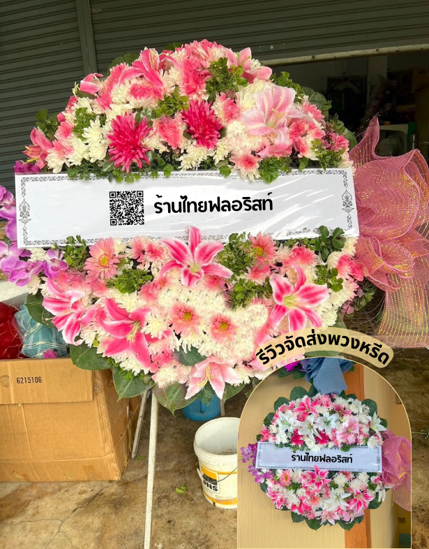 รูปภาพนี้มี Alt แอตทริบิวต์เป็นค่าว่าง ชื่อไฟล์คือ 23.png