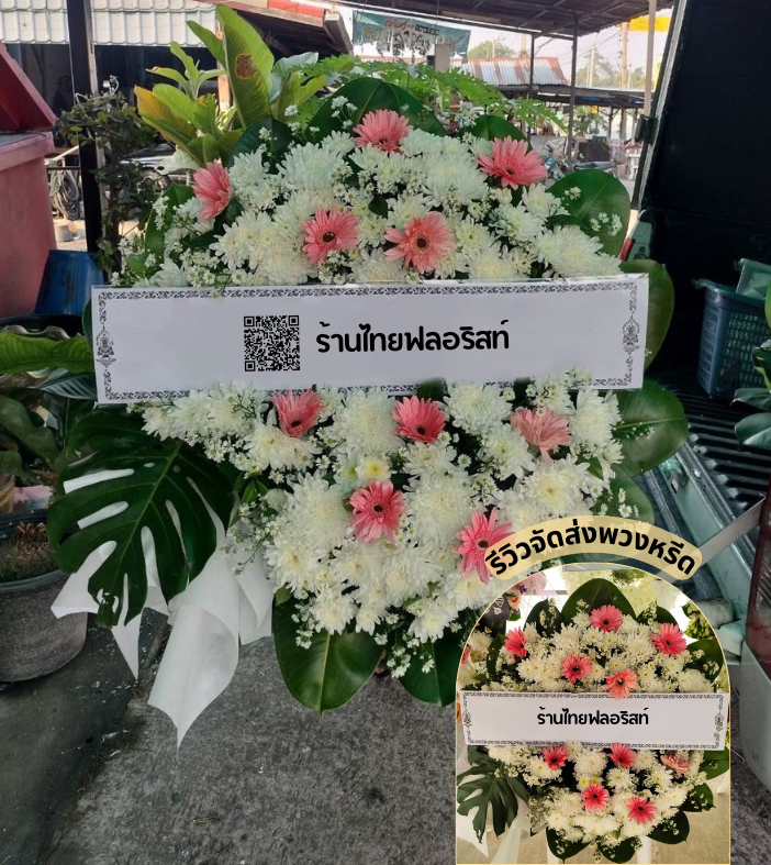 วัดเลขธรรมกิตติ์ ตำบลบางอ้อ อำเภอบ้านนา จังหวัดนครนายก